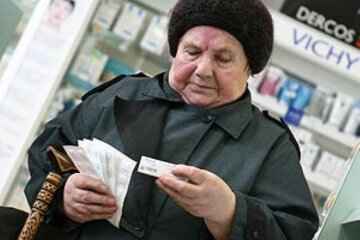 пенсия лекарство цены аптека