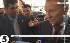 леонид кучма