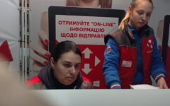 Новая почта