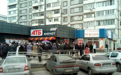 АТБ Маркет, знижки