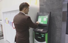 ПриватБанк, Ощадбанк, работа на 8 марта