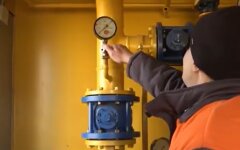 Нафтогаз, Украина, СБУ