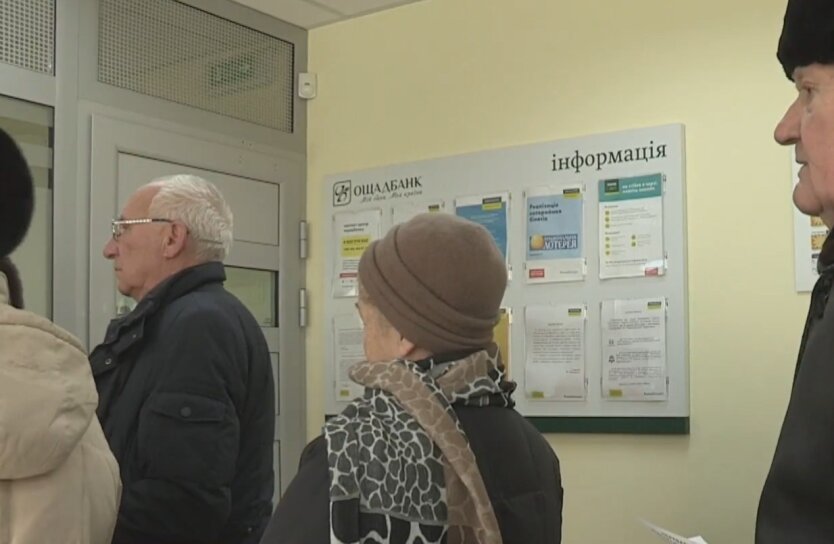 Пенсионеры в Украине