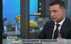 Владимир Зеленский