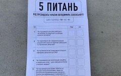 Опрос Зеленского
