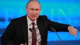 Путин