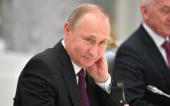 Путин