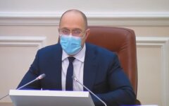 Премьер-министр Украины Денис Шмыгаль