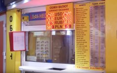 курс доллара