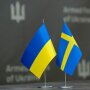 Україна і Швеція