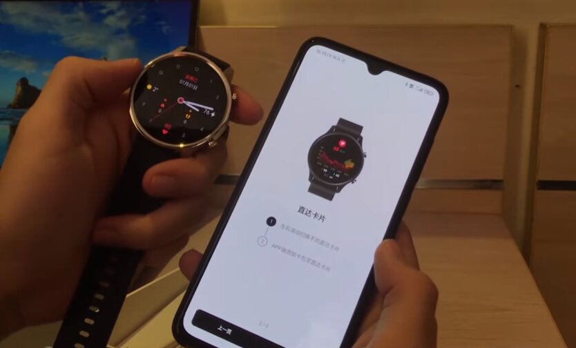 Часы Xiaomi Watch Color