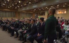 съезд партии слуга народа в киеве 5 февраля