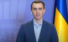 Виктор Ляшко,главный санитарный врач Украины,коронавирус в Украине,вторая волна коронавируса
