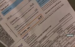 Рахунки за газ