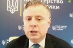 И.о. министра энергетики Юрий Витренко