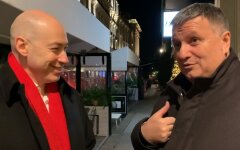 аваков гордон