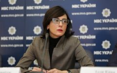 Хатия Деканоидзе