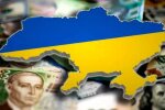 Держборг України