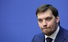 гончарук3