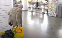 Пенсии в Украине