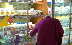 Ціни на молочку в Україні