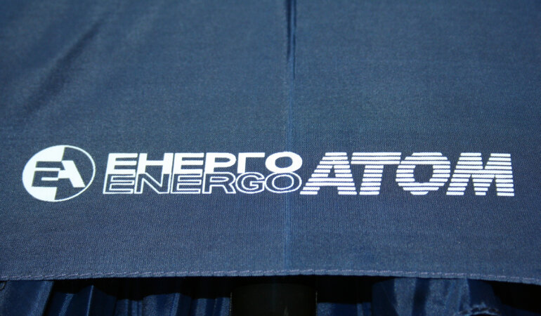 Энергоатом