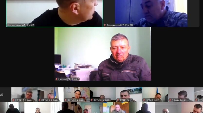 Совещание Житомирского ТЦК