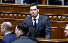 Алексей Гончарук