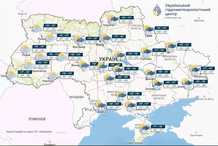 Прогноз погоди в Україні