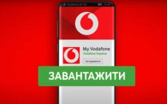 Vodafone озвучила сумму компенсации из-за сбоя в работе связи