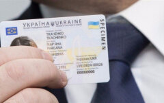 Оформление паспорта / Фото: МВД