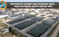 ГУР: оккупанты снова обстреляли ЗАЭС, пострадал энергоблок №6