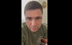 Михаил Подоляк