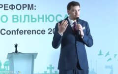 Премьер-министр Украины Алексей Гончарук