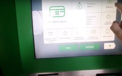 ПриватБанк блокирует счета и оставляет владельцев карт без денег