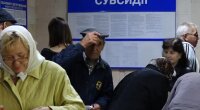 Перерахунок субсидій в Україні