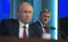 Песков