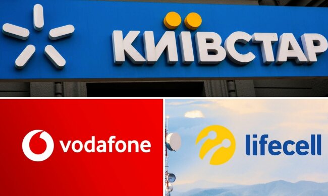 Киевстар, Vodafone и lifecell