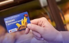 Карты для украинцев в Польше, помощь переселенцам
