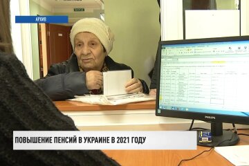 Пенсии в Украине, повышение пенсий родным погибших в АТО/ООС, Кабмин