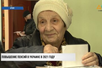 Пенсии в Украине, выход на пенсию, пенсионные выплаты