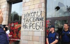 aktsiya-protesta-vozle-magazina-emporium-za-graffiti-maydana