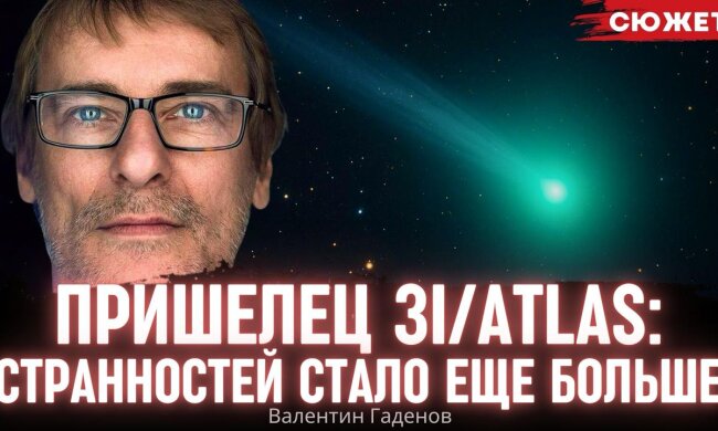 Валентин Гаденов
