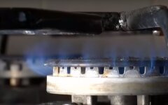 газ9