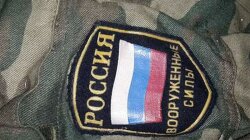 российская армия
