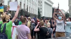 Акция протеста против назначения Сергея Шкарлета