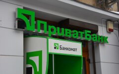ПриватБанк