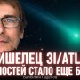 Валентин Гаденов