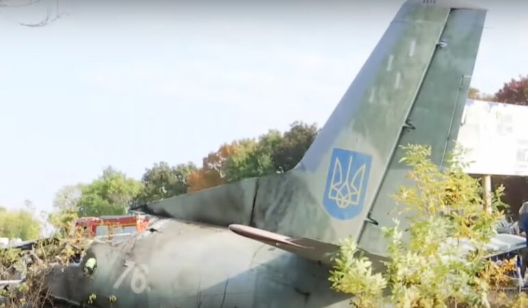 АН-26