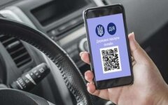 Растаможка авто в "Дії"